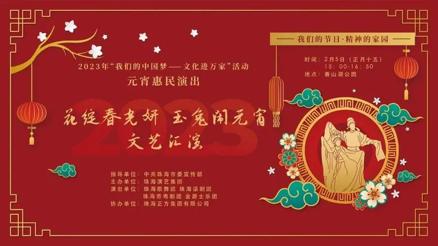 珠海华彩影视年度力作选