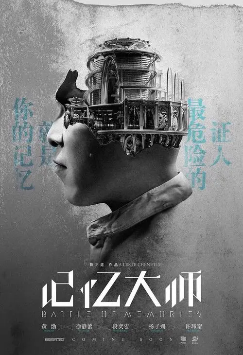 珠海华彩影视广告大片
